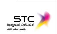 stc sms packages  image 1